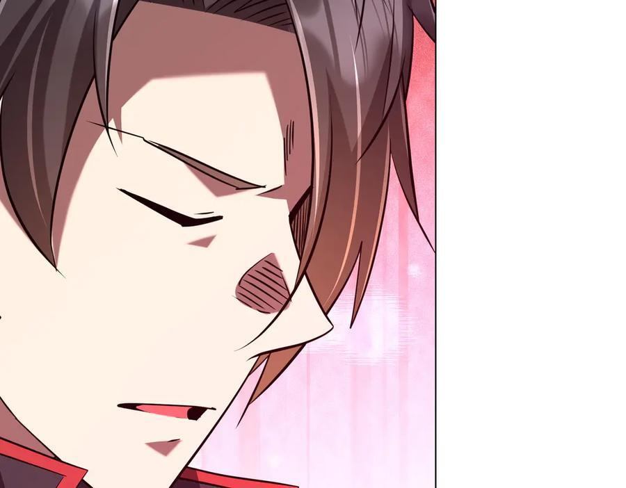 第267话 王级鬼兽？ 第19页