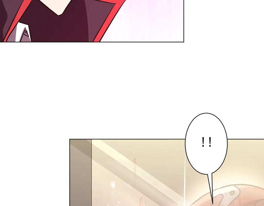 第267话 王级鬼兽？ 第20页