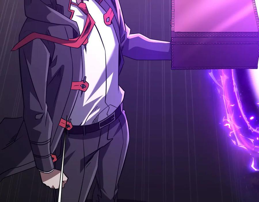 第267话 王级鬼兽？ 第24页