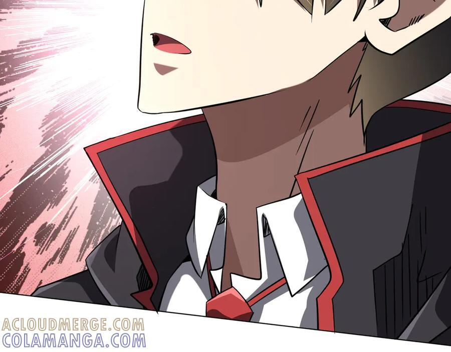 第267话 王级鬼兽？ 第45页