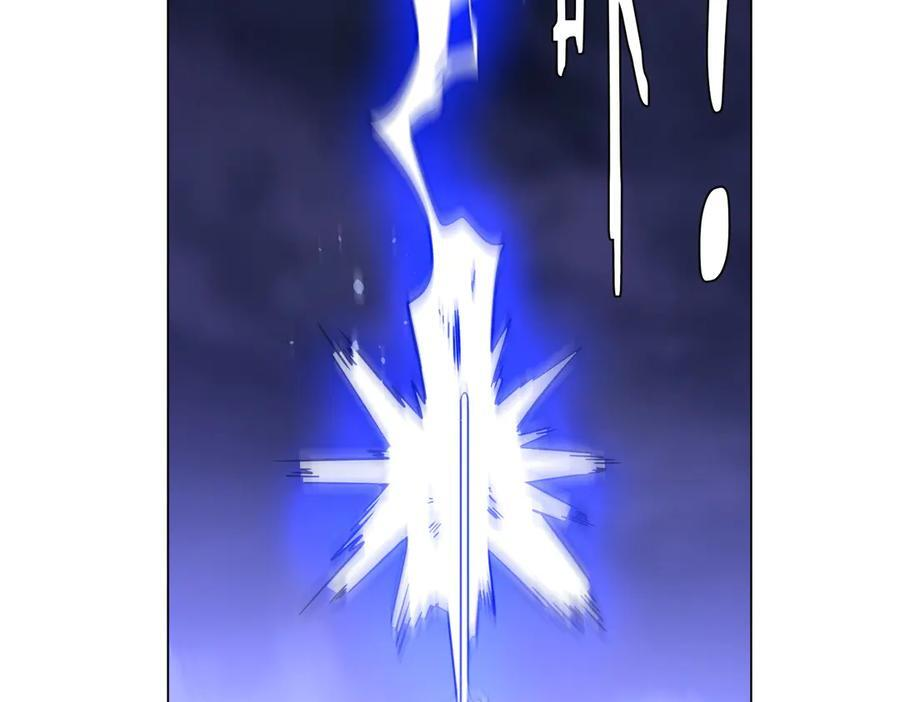 第267话 王级鬼兽？ 第47页
