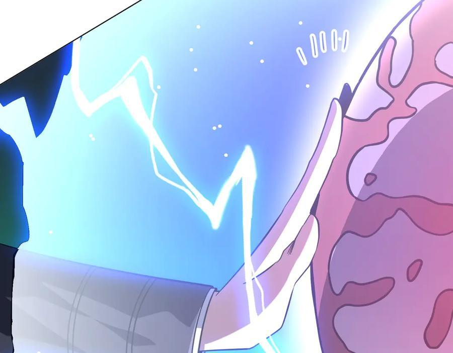 第267话 王级鬼兽？ 第68页