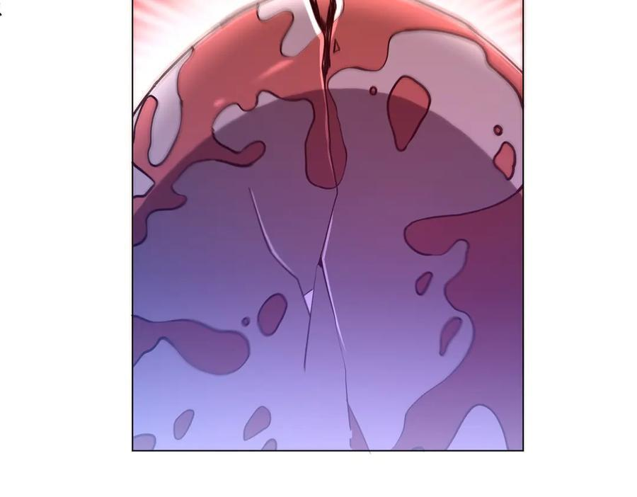 第267话 王级鬼兽？ 第71页