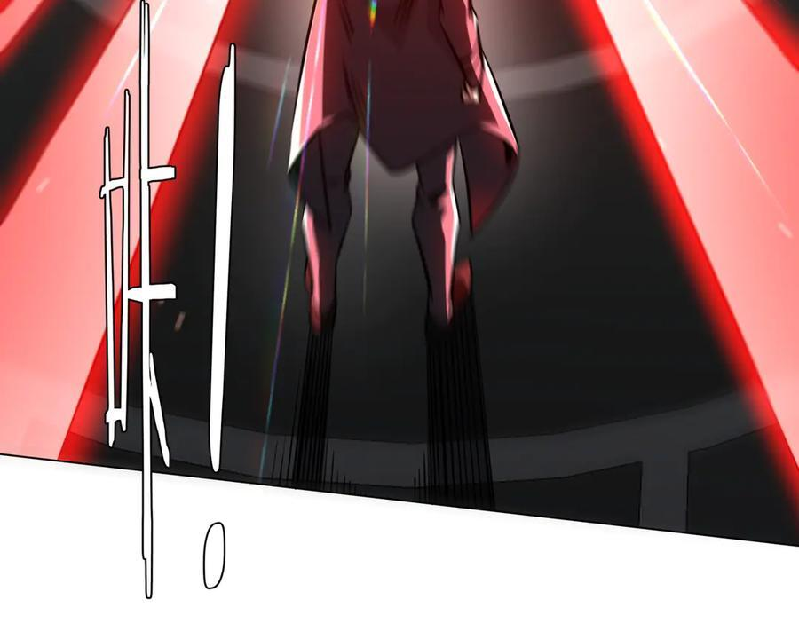 第267话 王级鬼兽？ 第75页