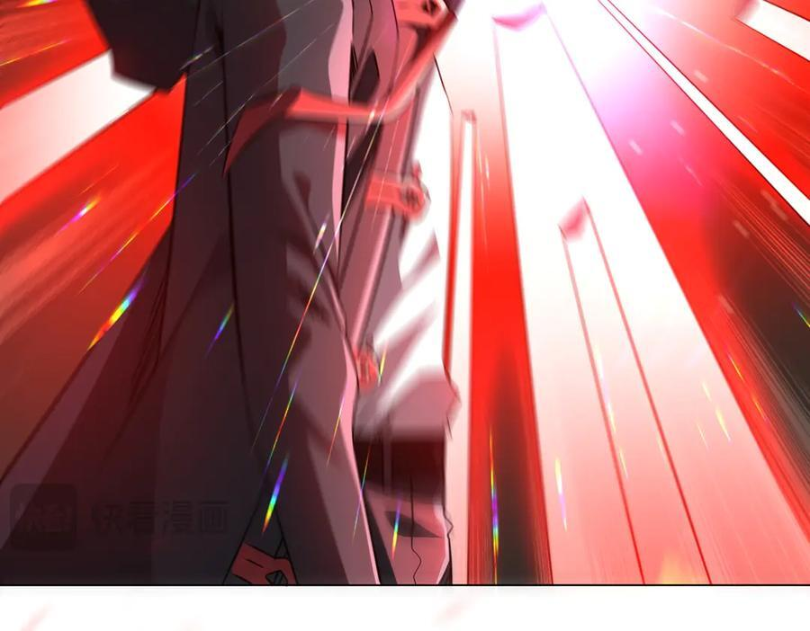 第267话 王级鬼兽？ 第87页
