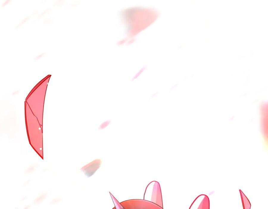 第267话 王级鬼兽？ 第88页