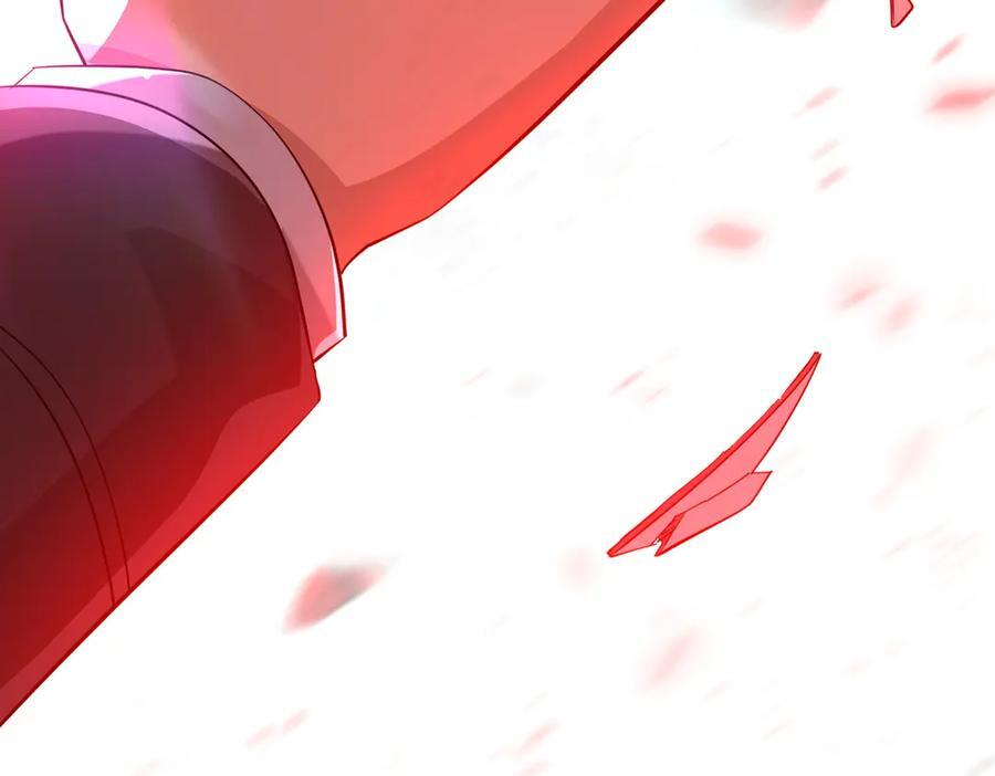 第267话 王级鬼兽？ 第90页