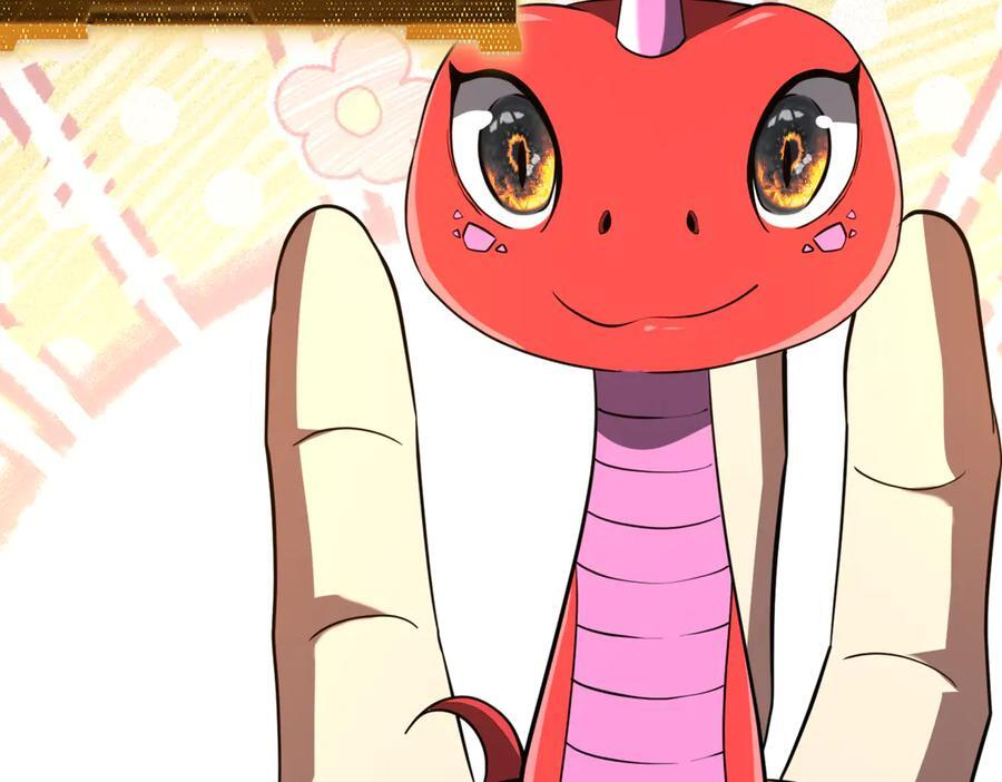 第267话 王级鬼兽？ 第96页