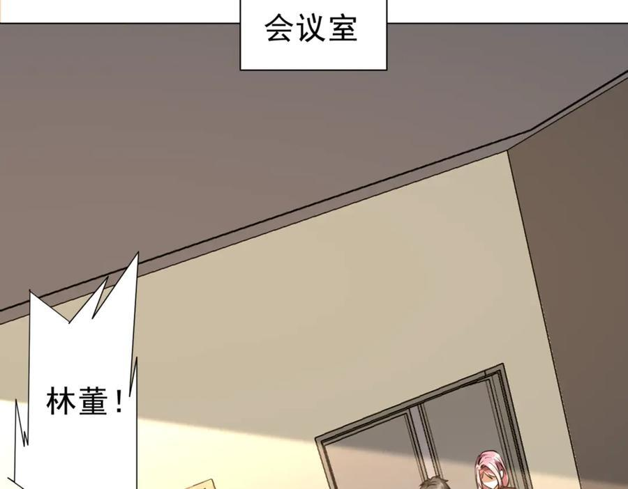 第267话 王级鬼兽？ 第111页