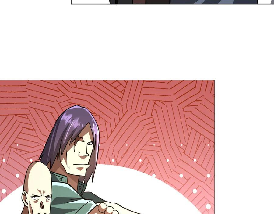 第267话 王级鬼兽？ 第119页