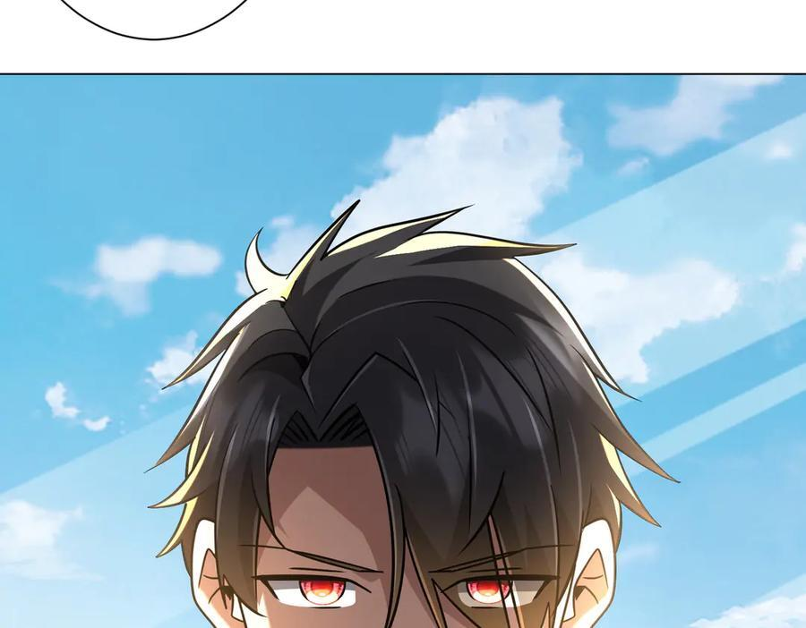 第267话 王级鬼兽？ 第127页