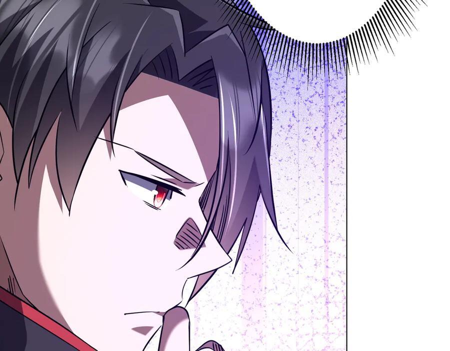 第267话 王级鬼兽？ 第139页