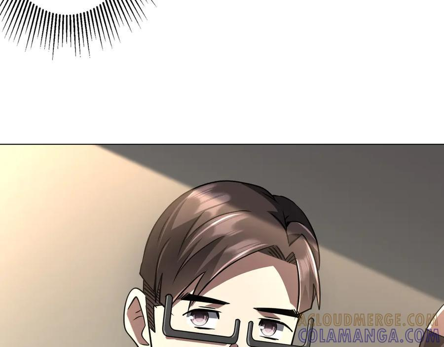 第267话 王级鬼兽？ 第141页
