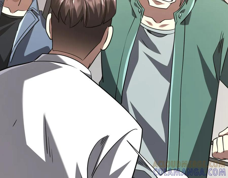 第267话 王级鬼兽？ 第145页