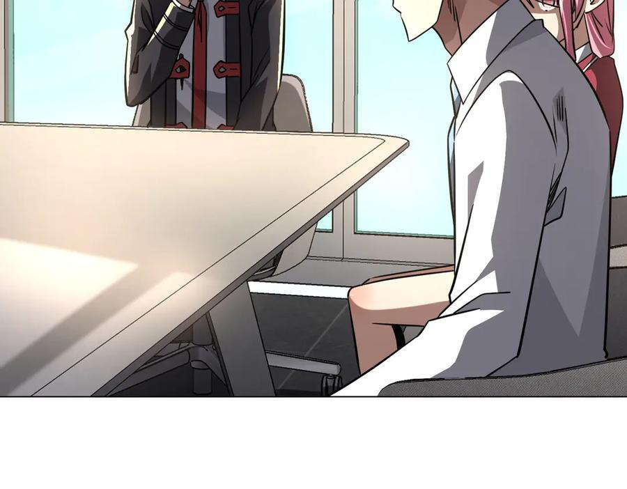第267话 王级鬼兽？ 第148页