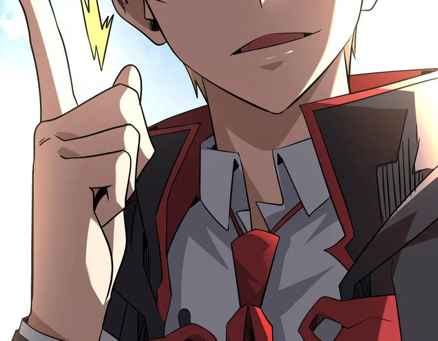 第267话 王级鬼兽？ 第156页