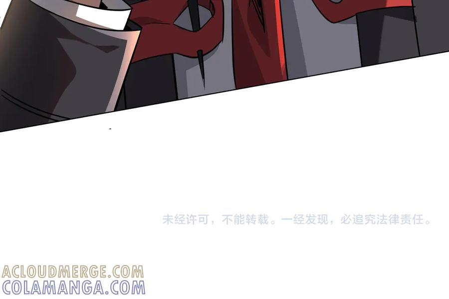第267话 王级鬼兽？ 第157页