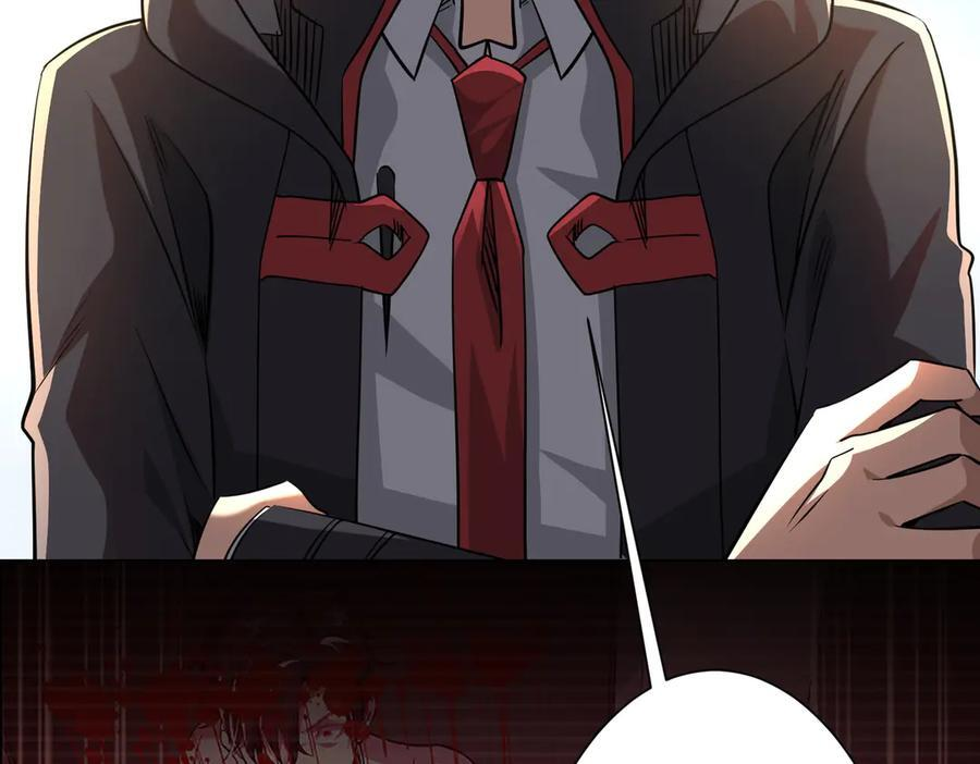 第268话 钱财乃身外之物！ 第12页