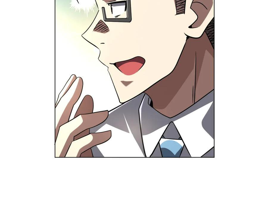 第268话 钱财乃身外之物！ 第30页