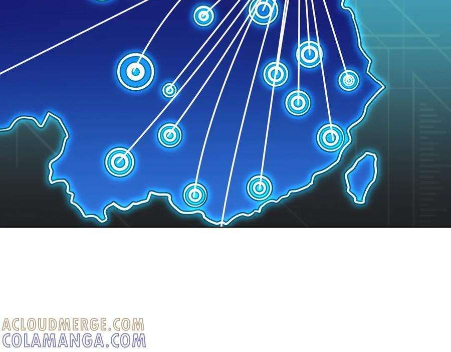 第268话 钱财乃身外之物！ 第41页