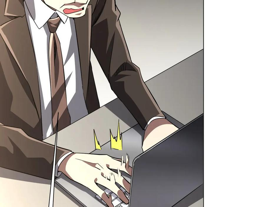 第268话 钱财乃身外之物！ 第63页