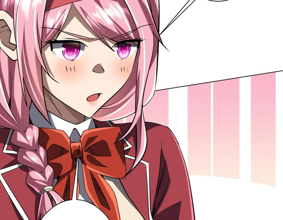 第268话 钱财乃身外之物！ 第68页