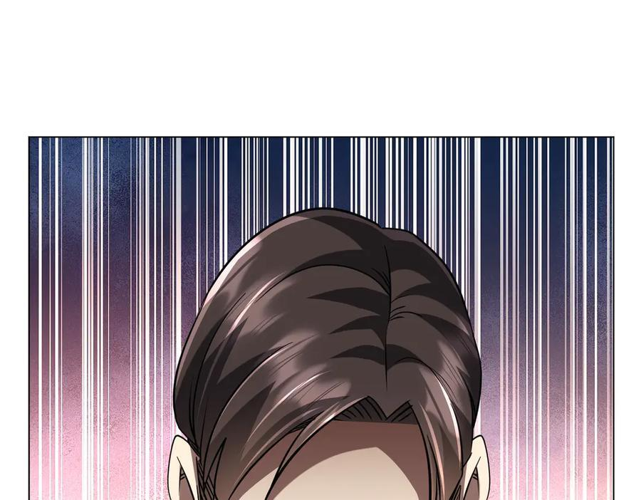 第268话 钱财乃身外之物！ 第75页