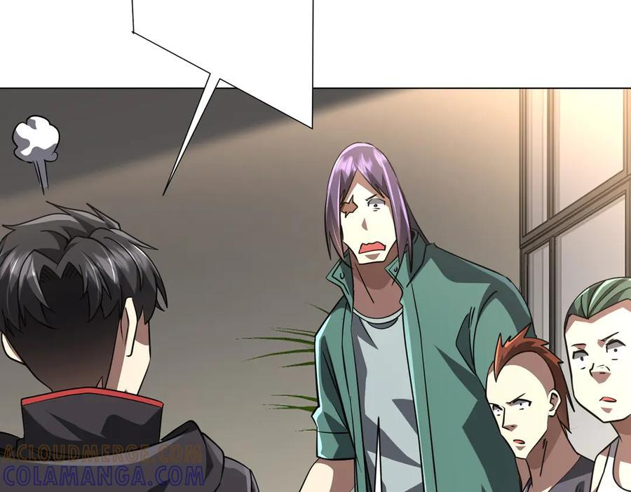 第268话 钱财乃身外之物！ 第113页