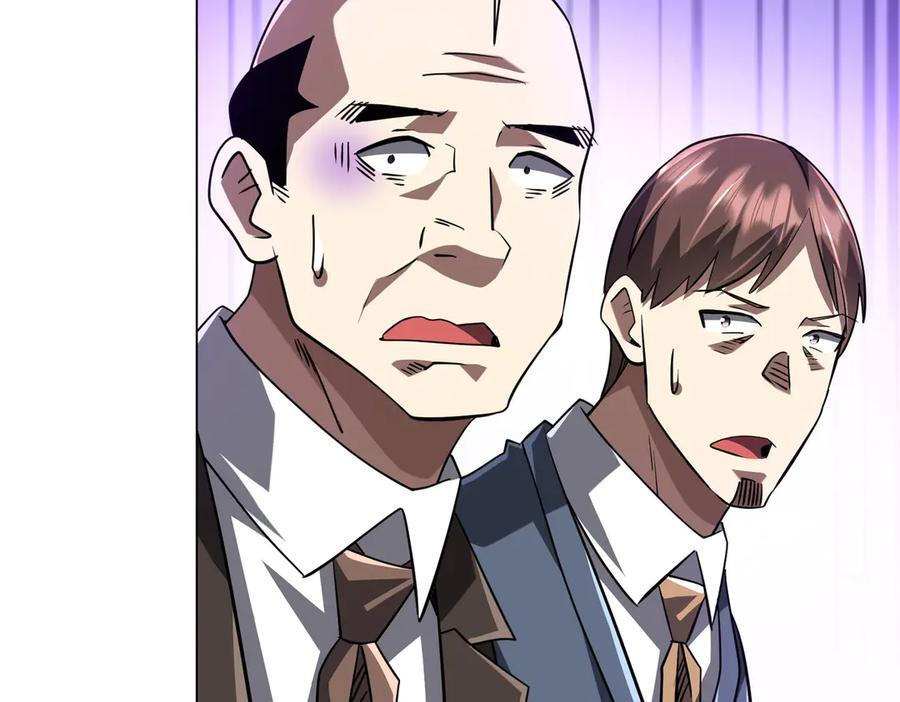 第268话 钱财乃身外之物！ 第118页