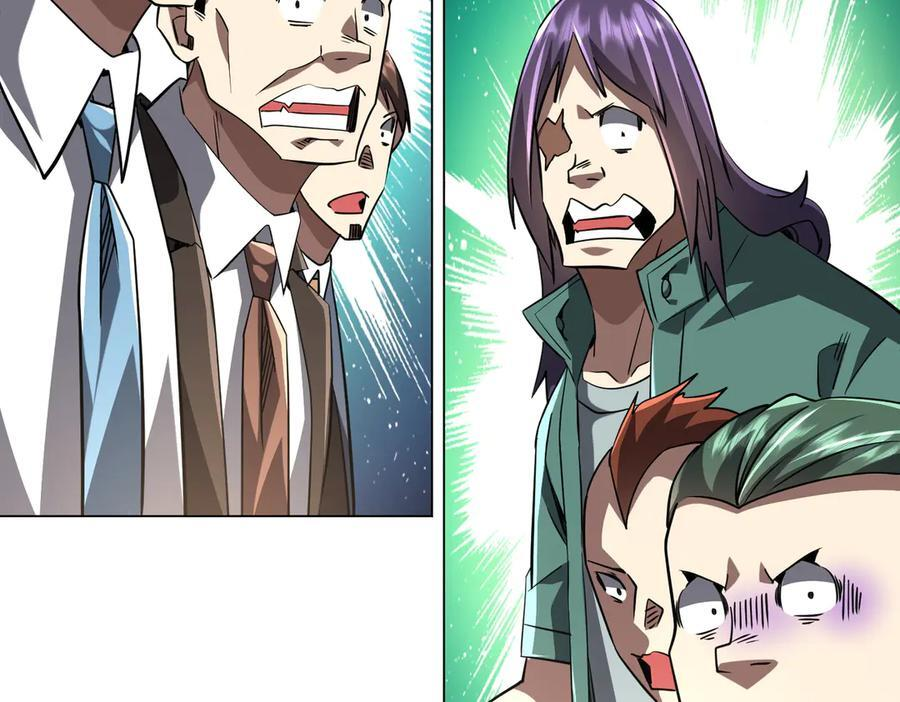 第268话 钱财乃身外之物！ 第128页