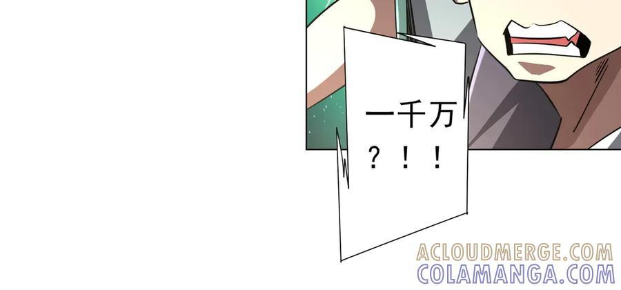 第268话 钱财乃身外之物！ 第129页