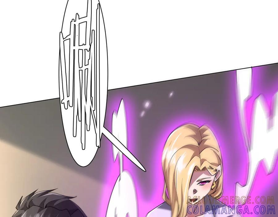 第268话 钱财乃身外之物！ 第157页