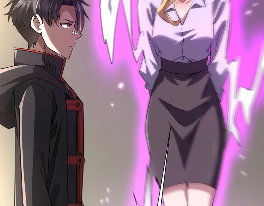 第268话 钱财乃身外之物！ 第158页