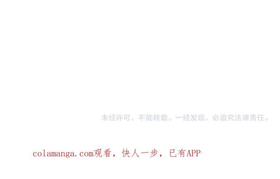 第268话 钱财乃身外之物！ 第163页