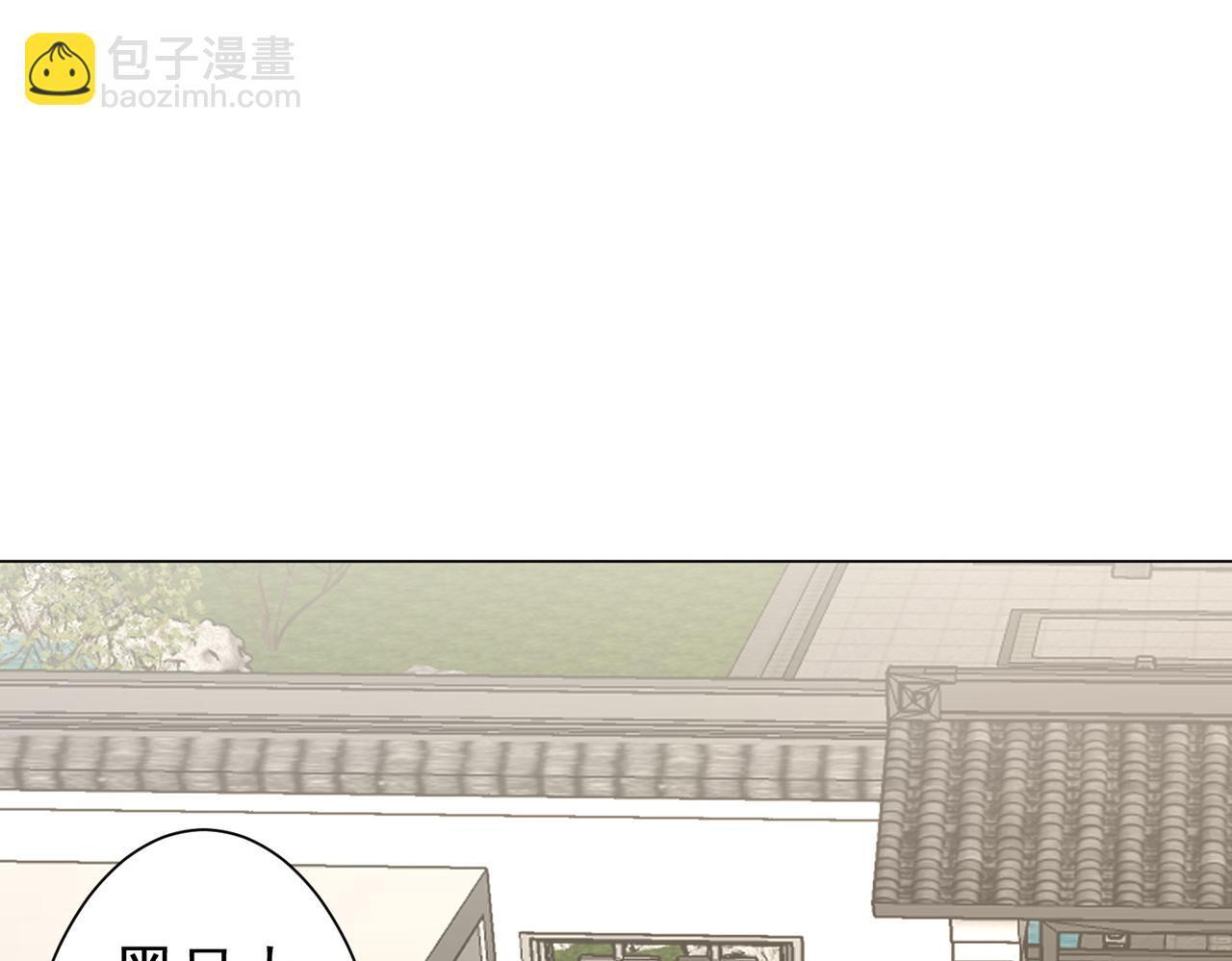 第269话 匿名打工！ 第5页