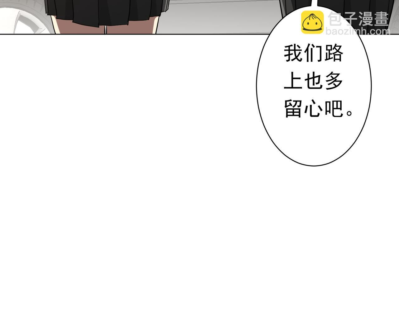 第269话 匿名打工！ 第18页