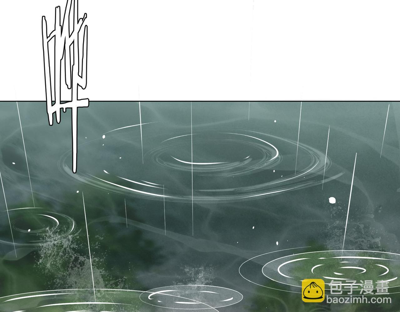 第269话 匿名打工！ 第21页