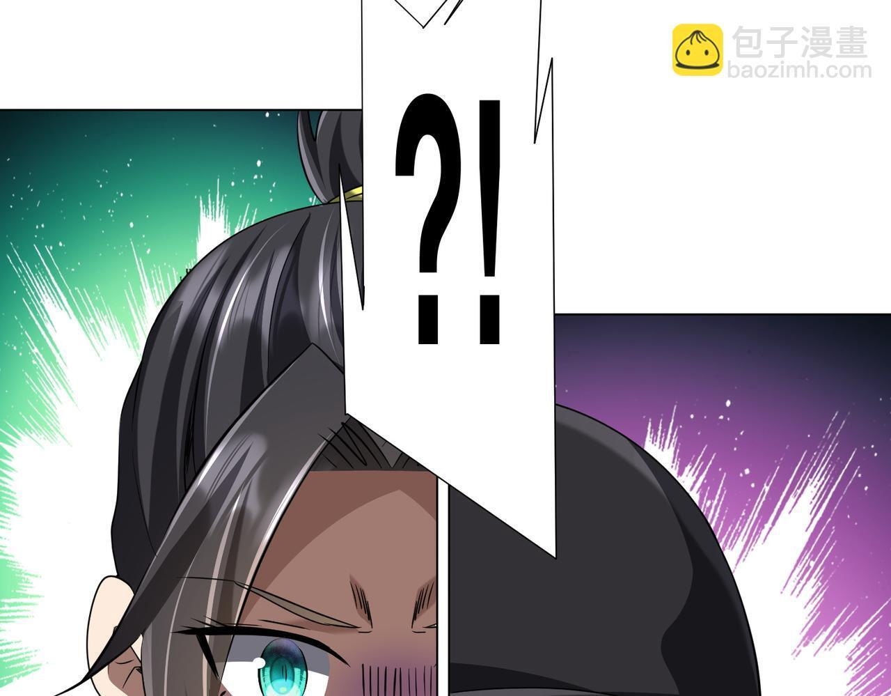 第269话 匿名打工！ 第32页
