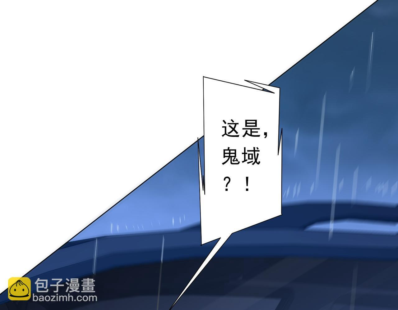 第269话 匿名打工！ 第38页