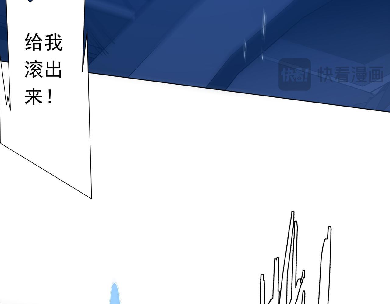 第269话 匿名打工！ 第43页