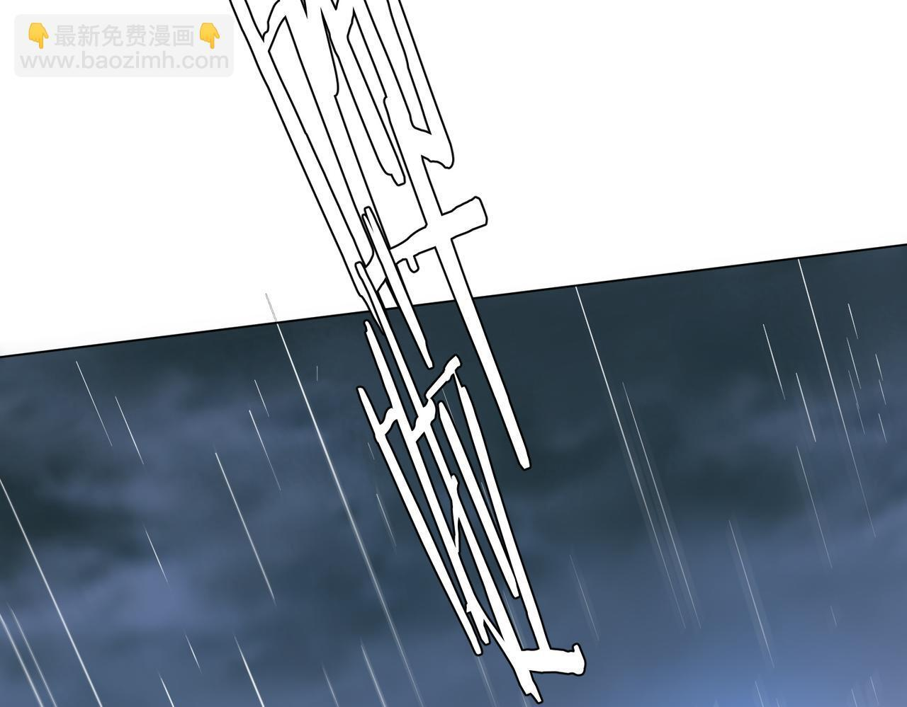 第269话 匿名打工！ 第46页