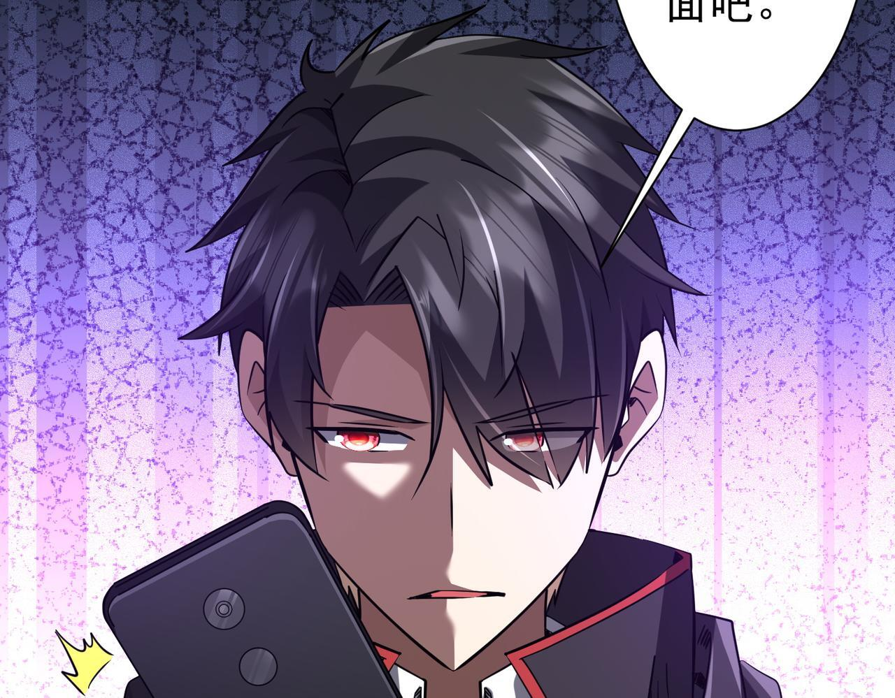 第269话 匿名打工！ 第56页