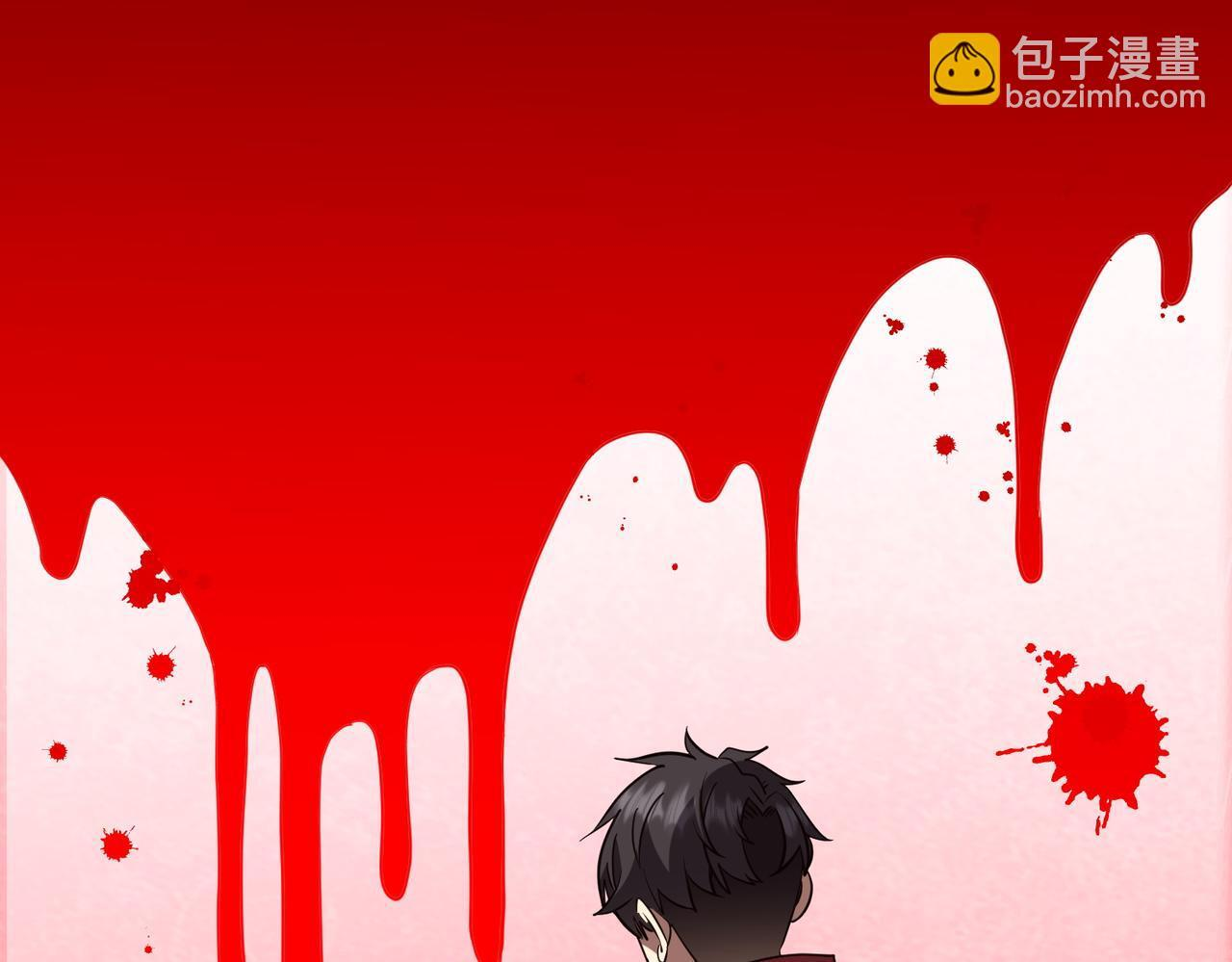 第269话 匿名打工！ 第59页