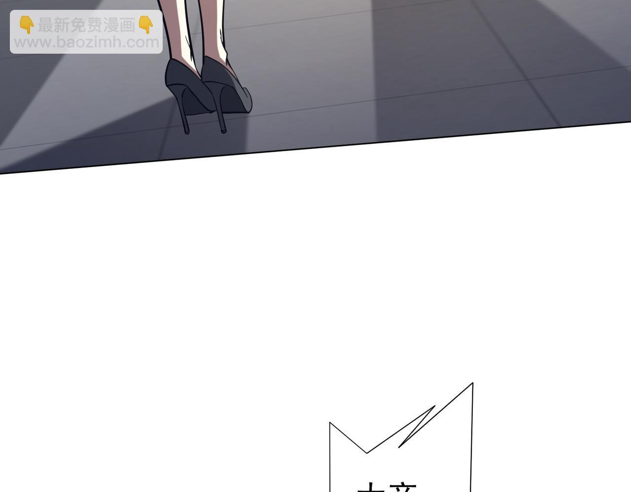 第269话 匿名打工！ 第165页