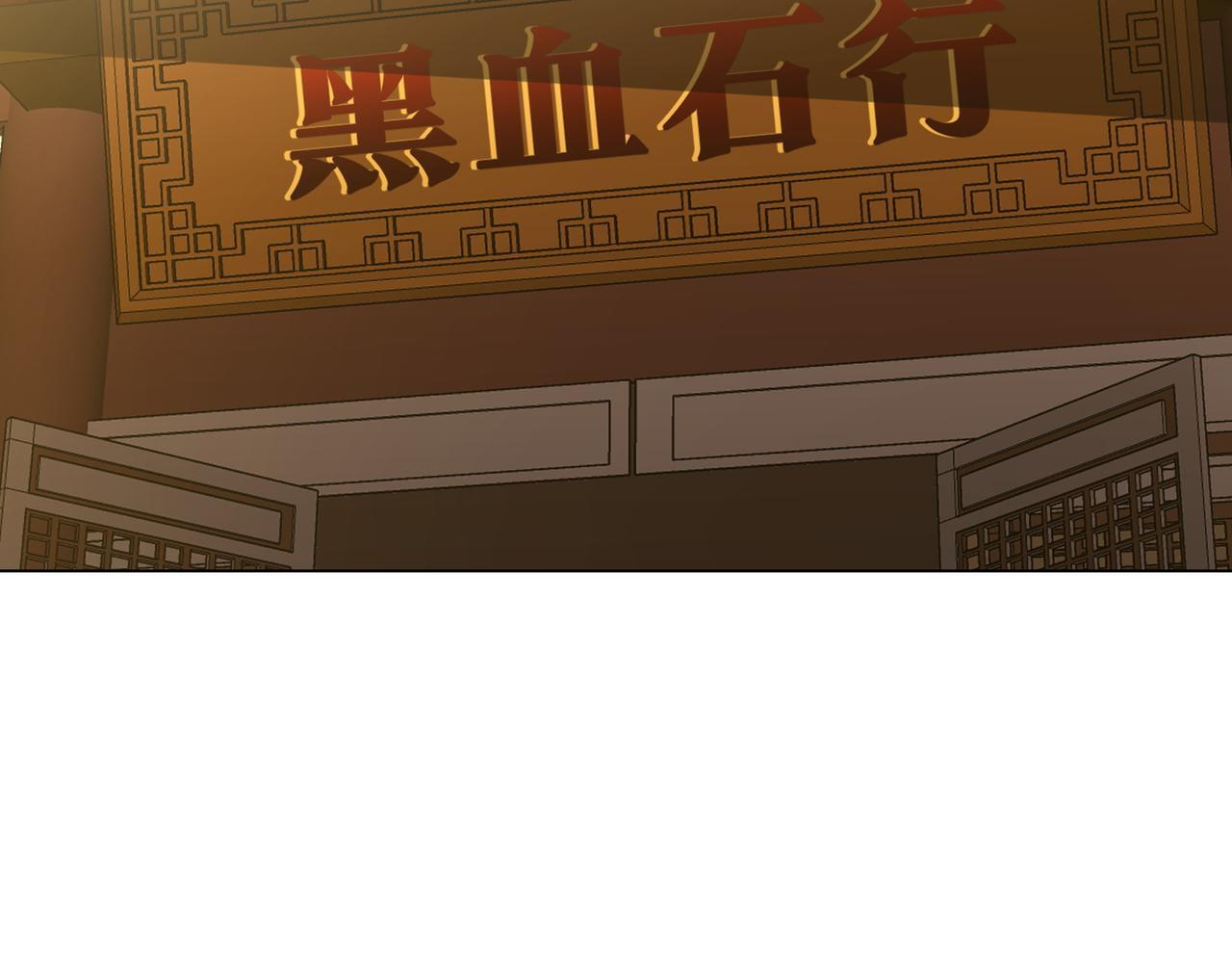 第270话 真正的开门红！ 第6页