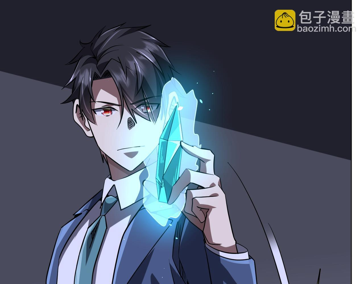 第270话 真正的开门红！ 第18页