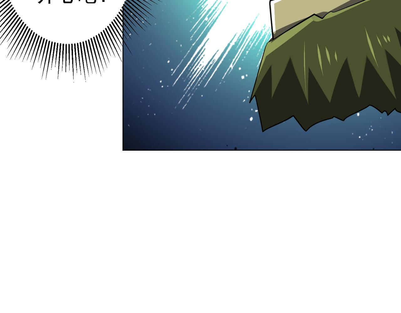 第270话 真正的开门红！ 第40页