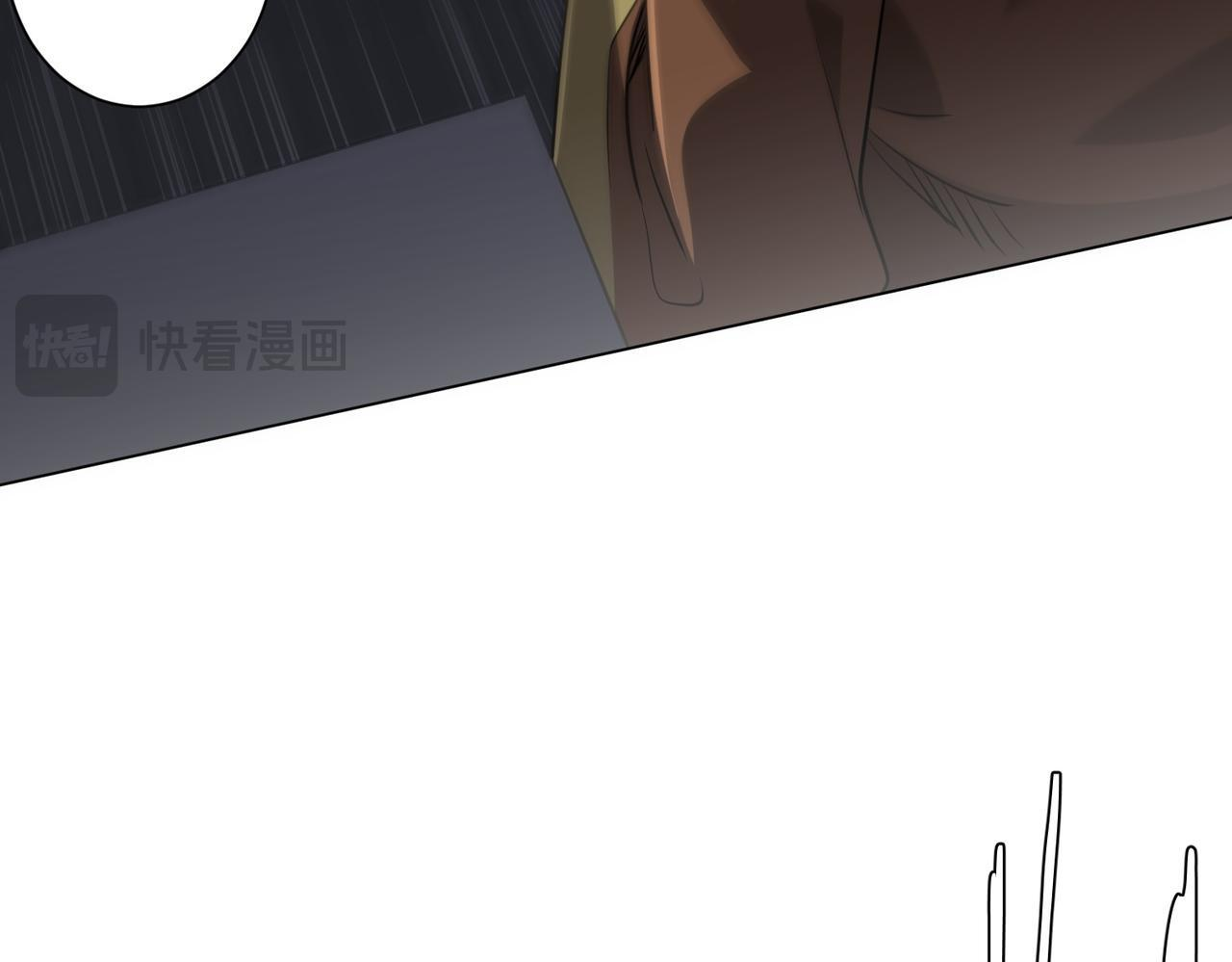 第270话 真正的开门红！ 第46页