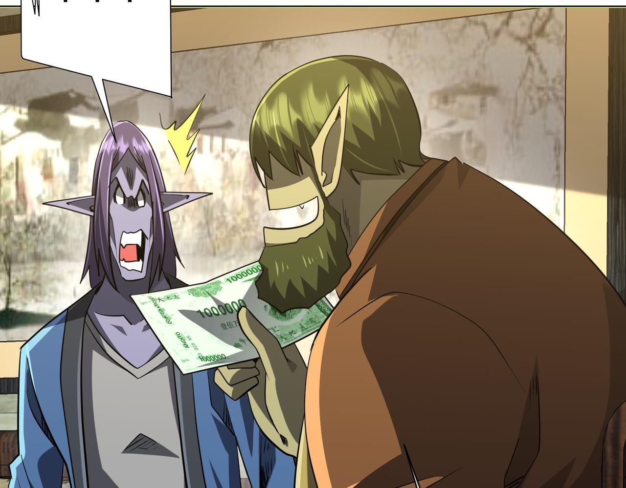 第270话 真正的开门红！ 第61页