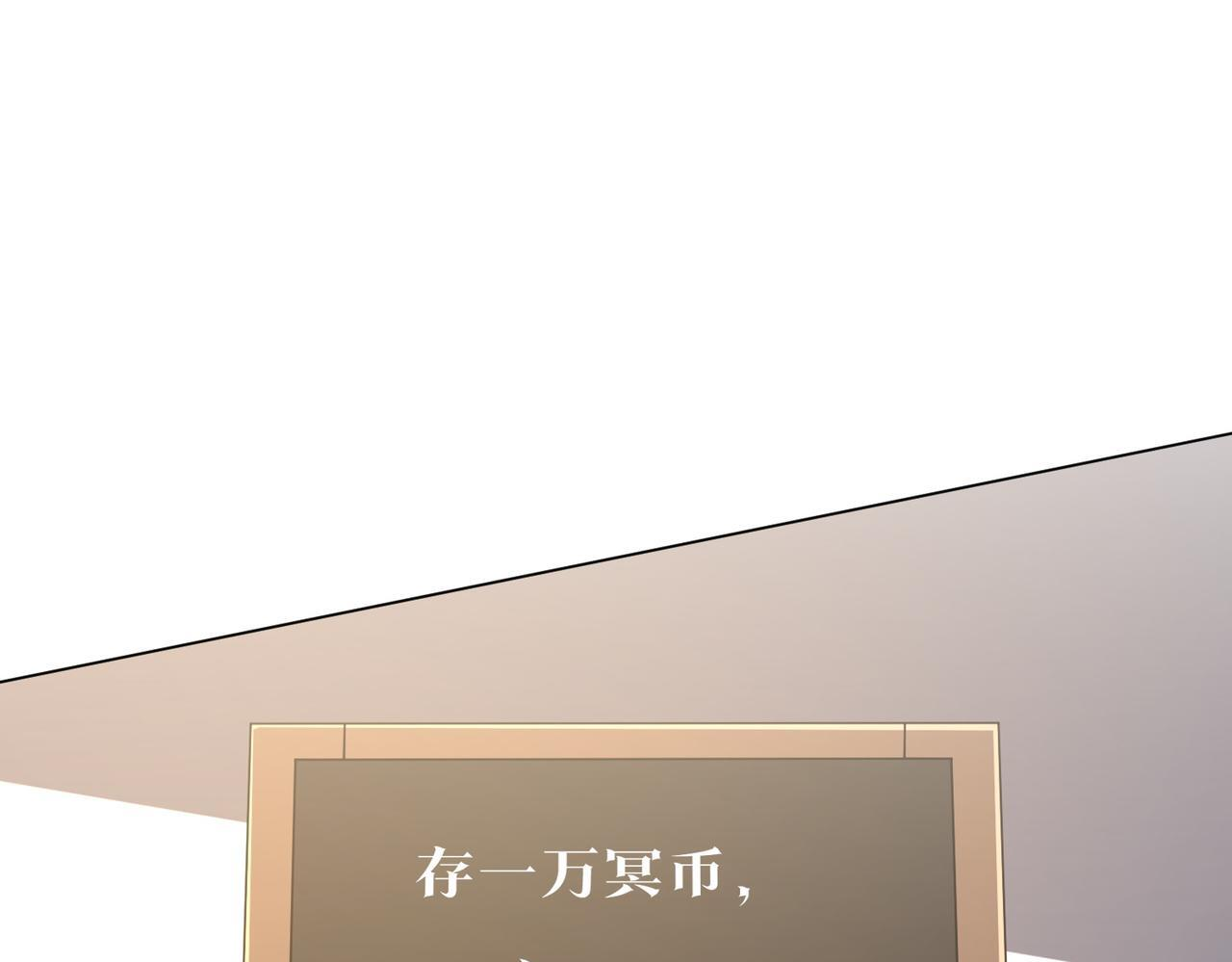 第270话 真正的开门红！ 第93页